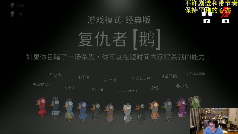 【炉石传说】衣锦夜行的精彩时刻 20221231 23点场