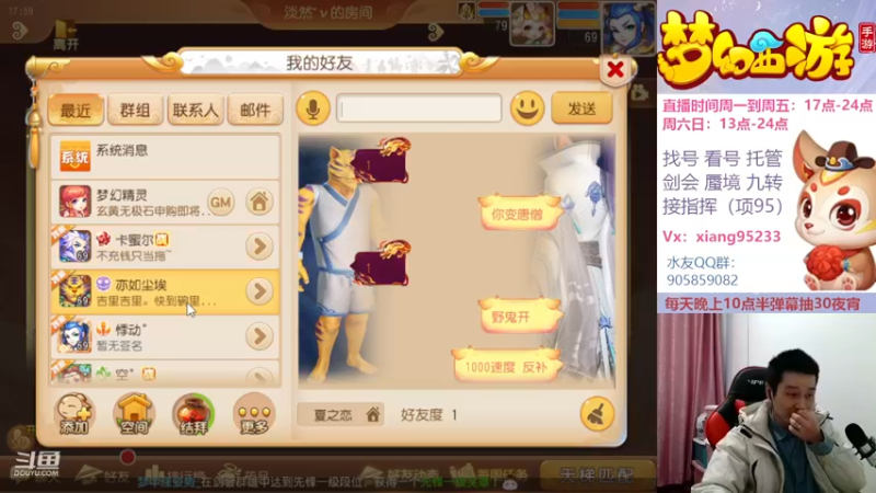 【2022-12-31 17点场】项95：永不摆烂的项前冲