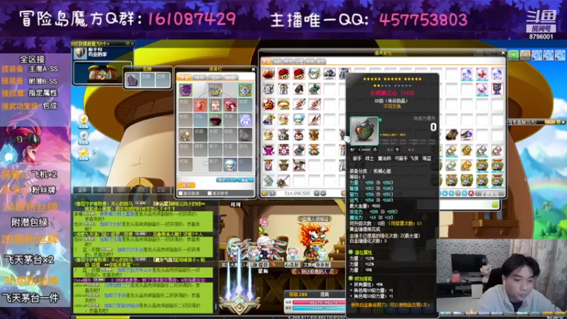 【2022-12-30 23点场】Yehooo：今年要结束了鸭！
