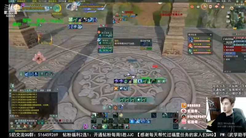 【2022-12-30 23点场】忆旧年丶：【2倍】快乐5奶散排录播