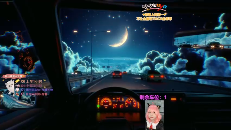 【2022-12-30 20点场】咕咕喵nya：✨有车位✨总会有人把温柔跟偏爱都给你