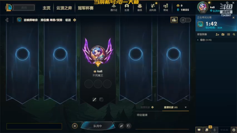 【2022-12-30 18点场】太尉c:峡谷之巅唯一王者绝活阿克尚d1大师教学