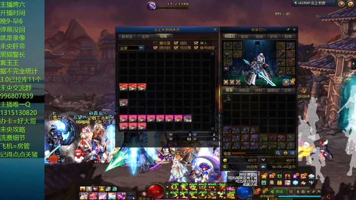 未央大黑蛋子16单人17单人3连噶？？？