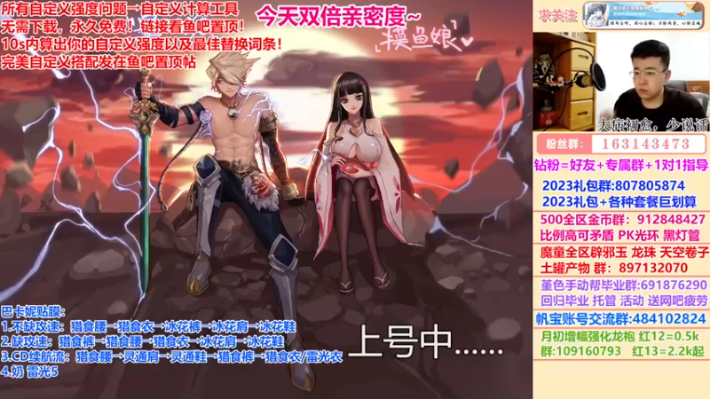 【2022-12-30 17点场】墨羽狼不是摸鱼娘：回来啦,第二件贴膜你应该换...
