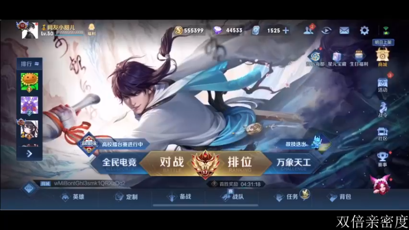 【2022-12-31 16点场】李知恩nn：新年快乐最后一天一切顺利嗷嗷