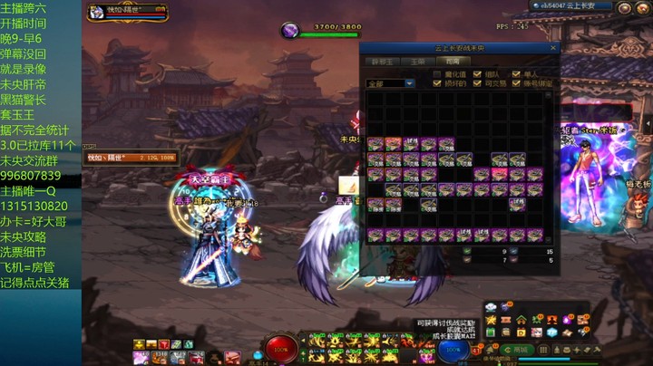 这12组队就离谱啊老表