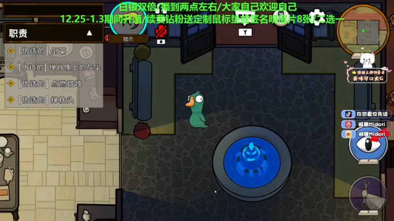 【2022-12-30 23点场】阿雅Midori：【双倍】十二月倒数第二天