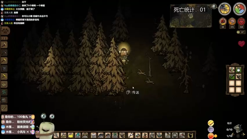 【2022-12-31 01点场】紫色蜗牛2020：植物大战饥荒世界~~~