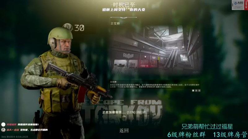 【2022-12-31 14点场】王浩天儿：【404/32级】一个有趣的直播间。