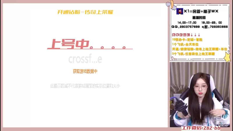 【2022-12-31 18点场】天然柚子tea：今日双倍：元旦快乐~