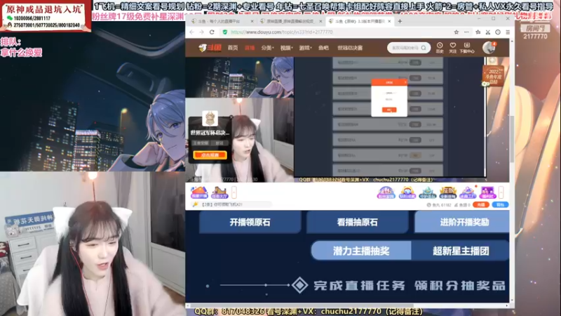 【2022-12-30 19点场】初初大小姐：【限时2卡看号雷神配队】双倍