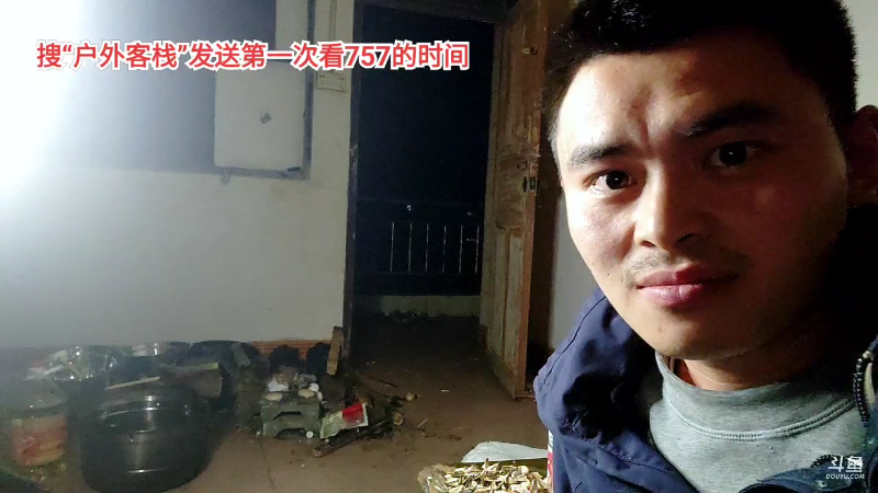 【户外】川味箩卜的精彩时刻 20221231 00点场