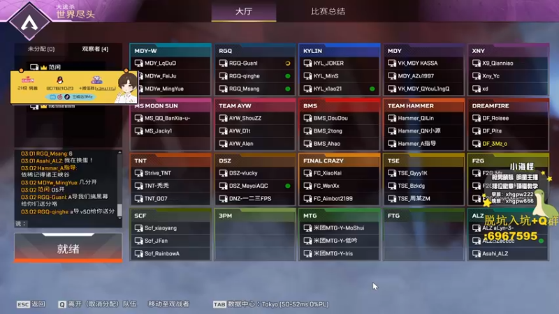 【2022-12-30 15点场】一口三明治3Mz：今天主打素质杯