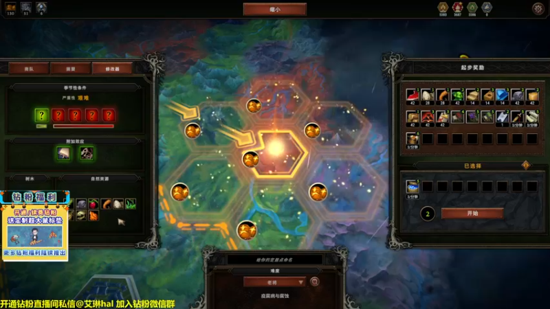 【2022-12-31 14点场】单车老师不迟到：单车】风暴之城太好玩啦