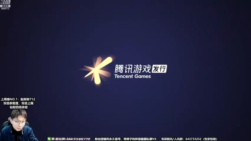 【2022-12-31 18点场】电竞BB凯丶：2022传奇不止，2023未完待续—老詹