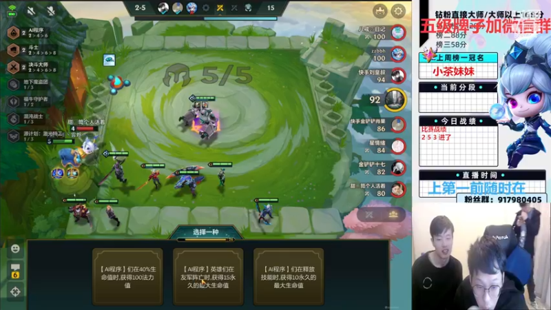 【2022-12-31 17点场】Xs雲烬：状态回归继续冲第一！！！