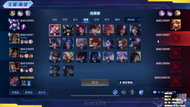 【2022-12-31 20点场】是个枷锁：【枷锁】巅峰赛