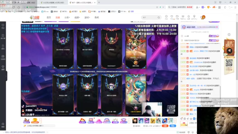 【2022-12-31 09点场】狮子的ak：冲个锤子，开摆啦！