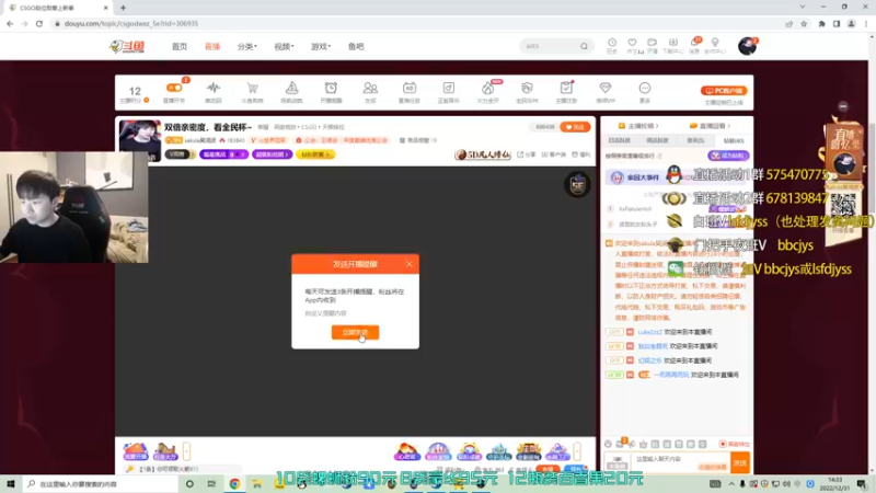 【2022-12-31 14点场】sakula吴润波：提前祝愿老板们新年快乐
