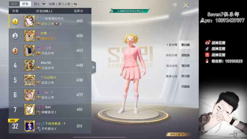 【2022-12-30 00点场】你喜欢花臂吗：【第一个号已封神】开冲第二个号！