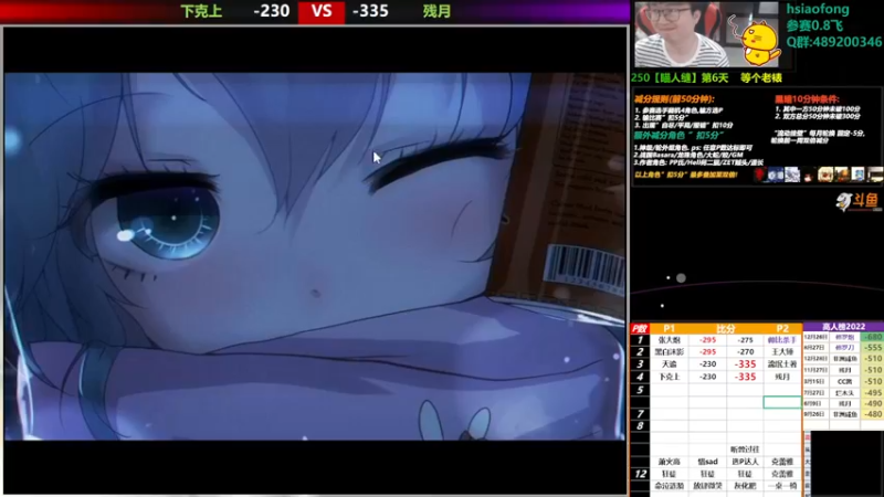 【2022-12-30 18点场】那日的风：【MUGEN】大家晚上好呀