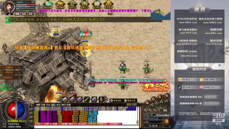 【2022-12-31 01点场】雨神丶：展示合击教学！