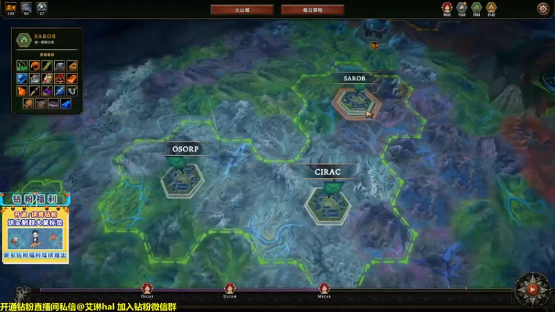 【2022-12-30 21点场】单车老师不迟到：单车】风暴之城太好玩啦