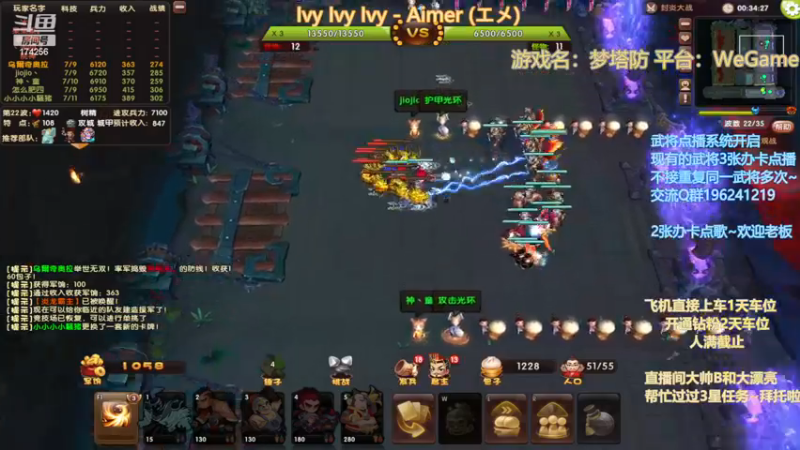 【2022-12-29 21点场】皮小乌：乌：出现吧~皮卡乌！