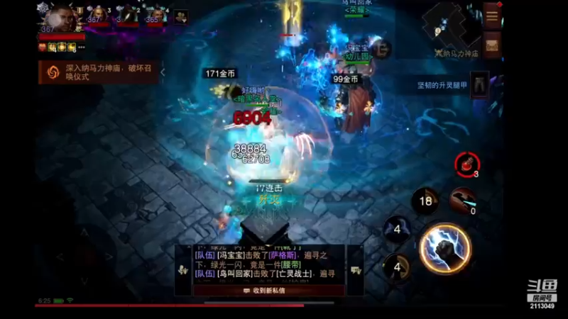 【2022-12-31 06点场】紫灵z：鲨鱼代播：开刷地狱神庙
