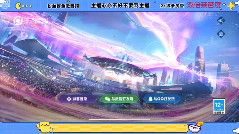 【2022-12-31 18点场】DYG易瞳：全能选手巅峰乱杀