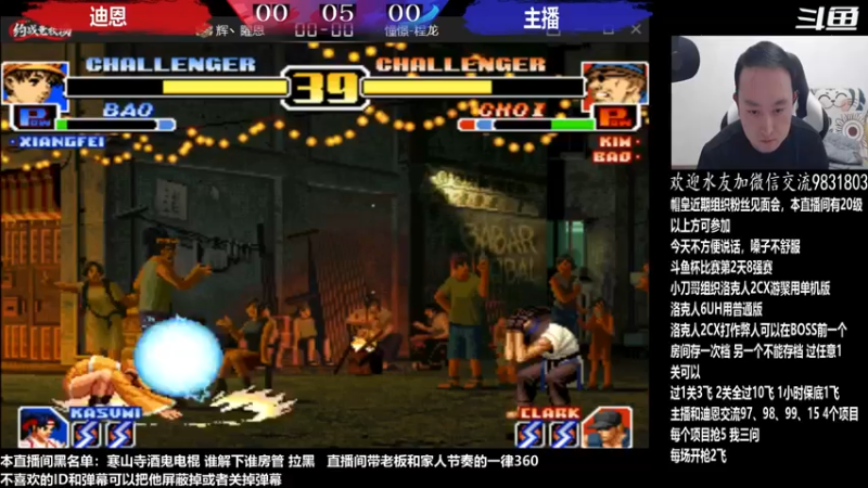 【2022-12-31 00点场】武汉程龙：程龙：憧憬传媒独家冠名！