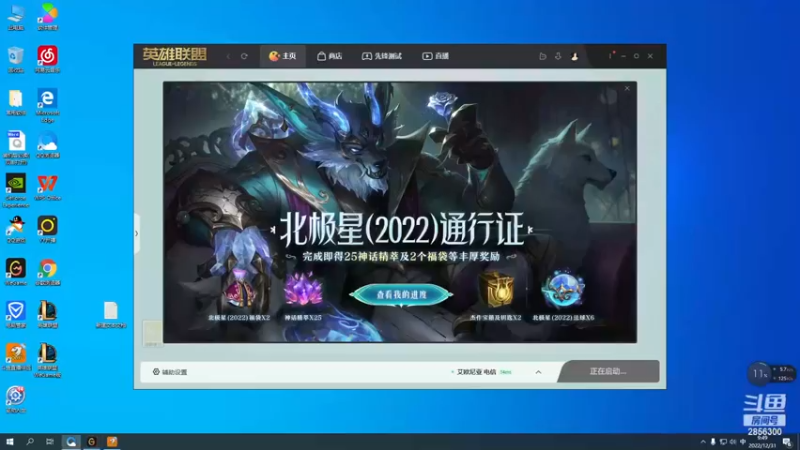 【2022-12-31 09点场】NB丶条皮兄弟：王者开冲先前十