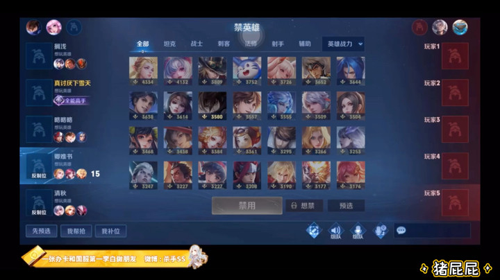 【不可一世杀手】2020的全体起立