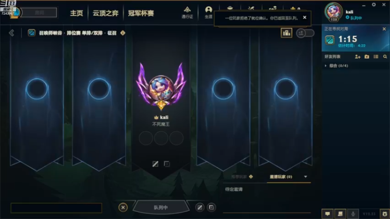 【2022-12-30 14点场】太尉c:峡谷之巅唯一王者绝活阿克尚d1大师教学