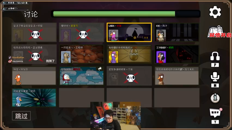 【2022-12-30 21点场】imxiaoxin：【✘-✘】游戏殿堂