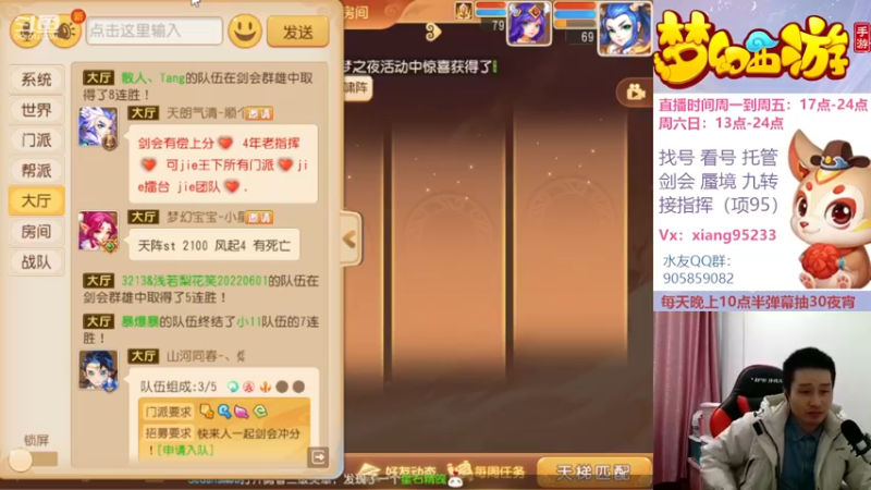 【2022-12-30 21点场】项95：永不摆烂的项前冲
