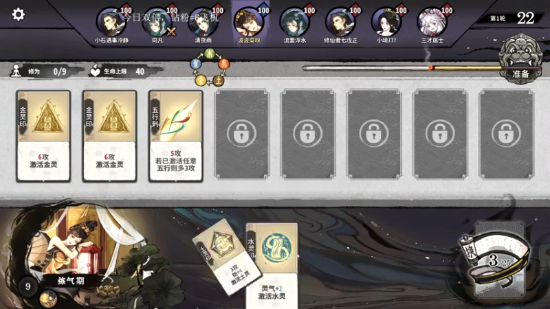 【2022-12-31 13点场】波波菜呀：有双倍 手柄FPS联机对战