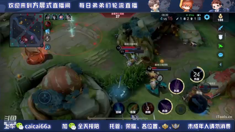 【2022-12-31 14点场】请与逗比同归于尽丶：方晨式各路国服轮流直播