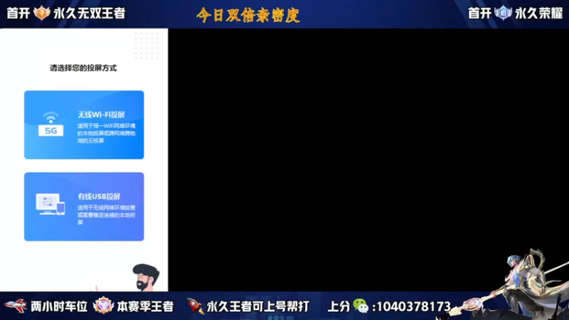 【2022-12-31 20点场】天涯yy丶：五排二带三带粉 胜率超高