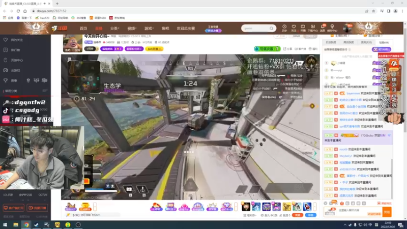 【2022-12-30 22点场】椰汁糕冬瓜强：全DY家庭地位最高的男人