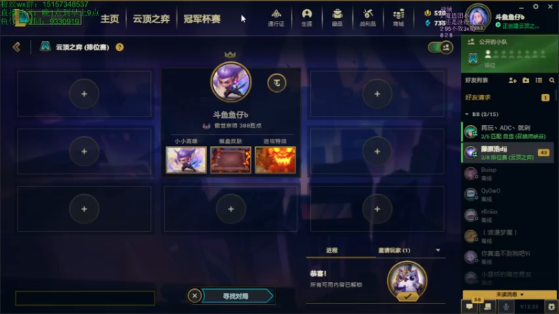 【2022-12-31 06点场】山东棋王弈哥：各种花里胡哨阵容！