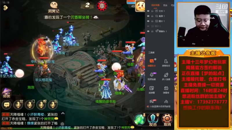 【2022-12-31 16点场】Emm花火：【梦的起点】花火预祝各位大哥们新年快乐！