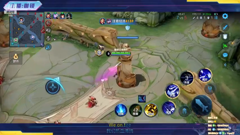 【2022-12-31 22点场】是个枷锁：【枷锁】巅峰赛