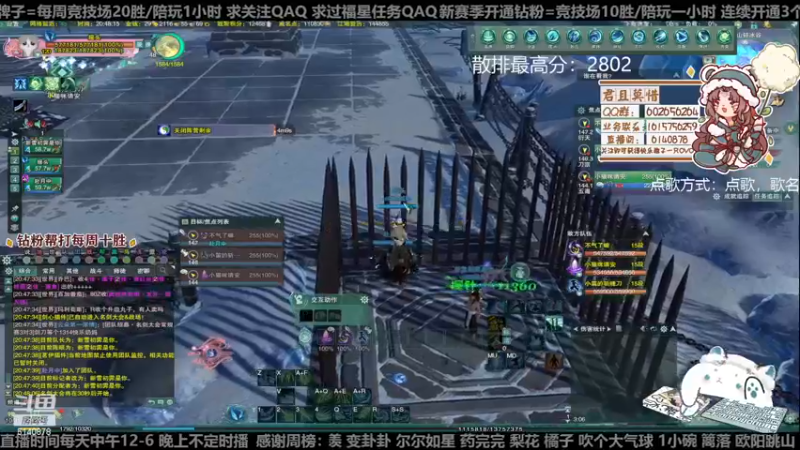 【2022-12-29 20点场】君且莫惜一：【开人流无方】打一会准备休息，最近人不舒