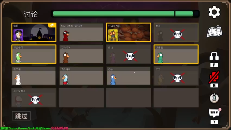 【2022-12-31 04点场】慕堇丶：面刀教父鸭鸭杀！