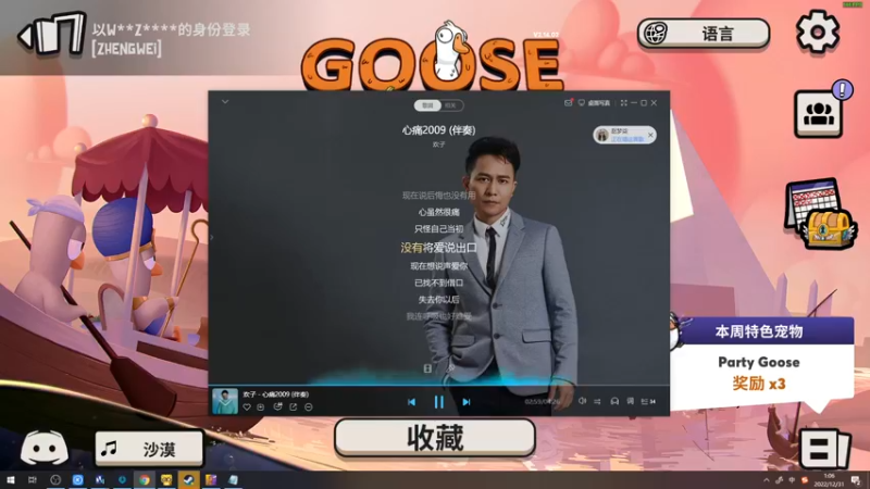 【2022-12-31 01点场】郑伟丶：娱乐性技术主播