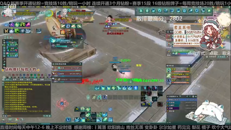 【2022-12-31 19点场】君且莫惜一：【开人流无方】2022的最后一天