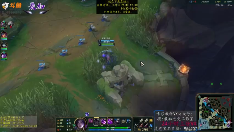 【2022-12-31 18点场】最初卡莎：永动机卡莎！贾修莎弥拉！