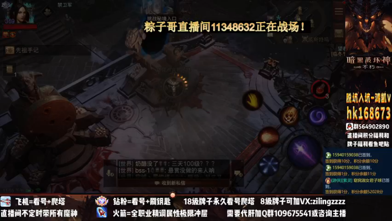 【2022-12-30 23点场】紫灵z：紫灵：法师细节爬塔