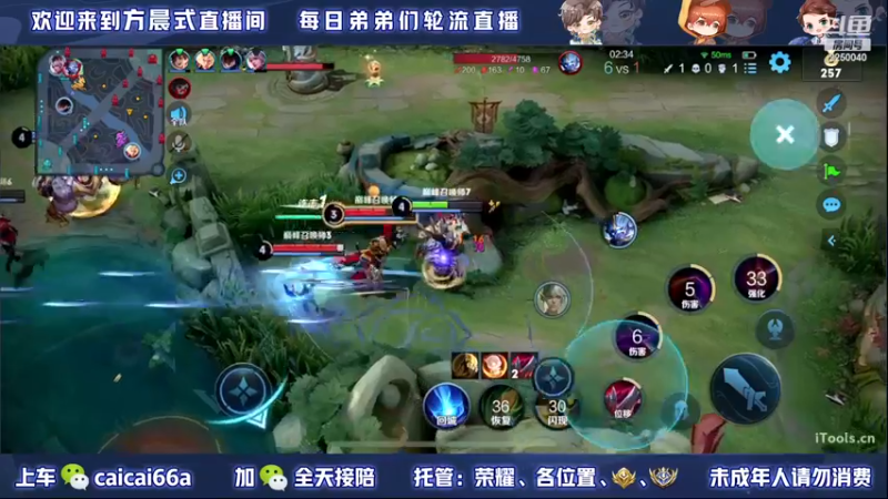 【2022-12-30 14点场】请与逗比同归于尽丶：方晨式各路国服轮流直播